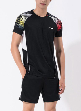 李宁正品羽毛球系列男子速干透气运动比赛训练短袖套装AATR045-1