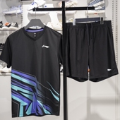 AATV013 速干透气训练比赛运动套装 羽毛球系列男女同款 李宁正品