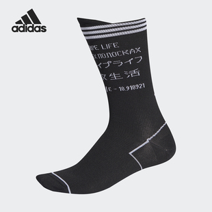 TYPO男女透气运动中袜一双装 ASK FP8068 阿迪达斯正品 Adidas