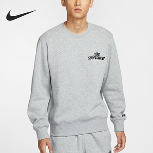 Nike/耐克正品秋冬新款男士保暖刺绣印花圆领卫衣HJ2174-063