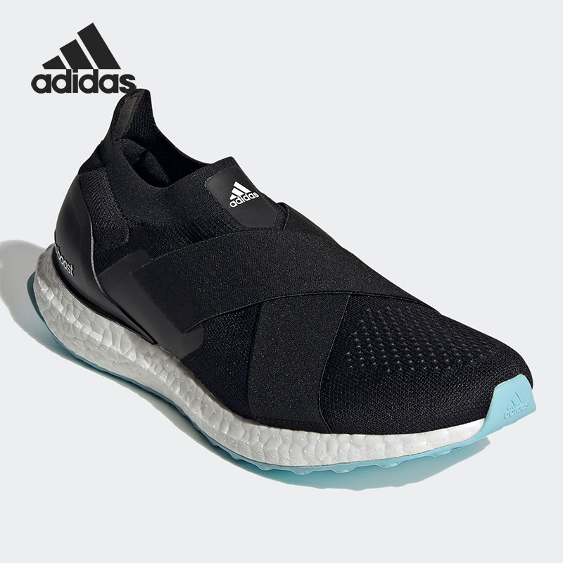Adidas/阿迪达斯正品 Ultraboost 女子运动休闲跑步鞋 H02816