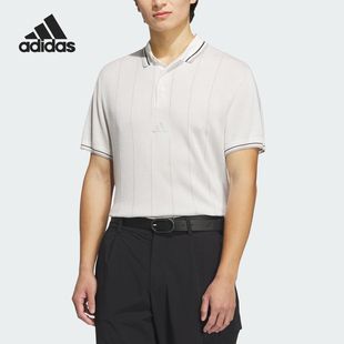 阿迪达斯正品 新款 Adidas 夏季 JE8308 男士 针织高尔夫POLO衫