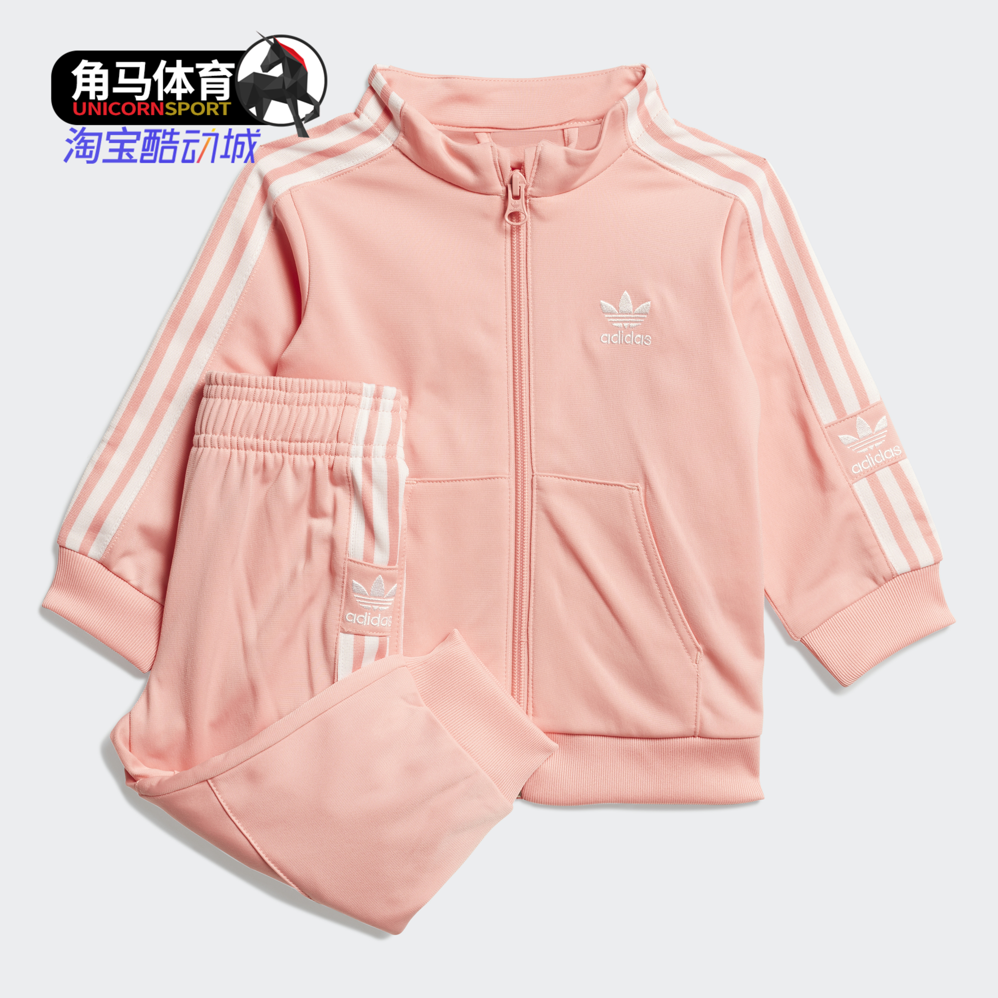 阿迪达斯新款运动两件套婴童装