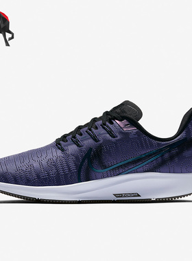 Nike/耐克 正品ZOOM运动时尚女子低帮轻便减震跑步鞋 AV6259-500