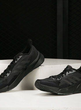 Adidas/阿迪达斯正品 X9000L2 男女舒适透气运动跑步鞋EG4899