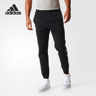 针织运动休闲复古长裤 Adidas 男士 经典 BQ9101 阿迪达斯正品