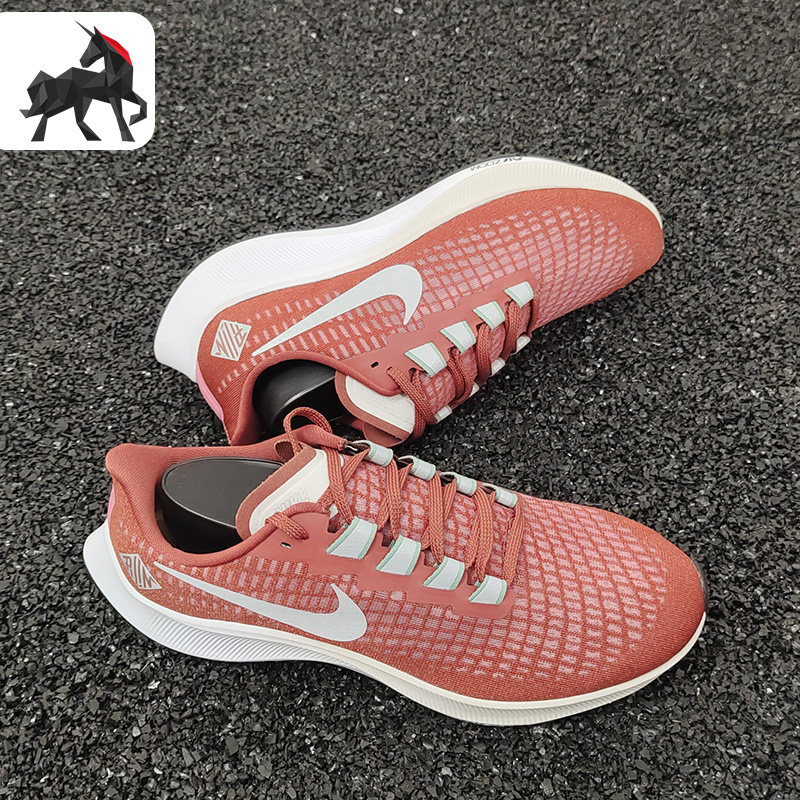 Nike/耐克正品 AIR ZOOM PEGASUS 37 男子跑步鞋 CZ8696