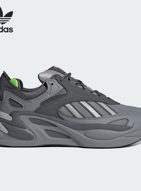 Adidas/阿迪达斯正品三叶草OZMORPH男女经典运动老爹鞋IE2027