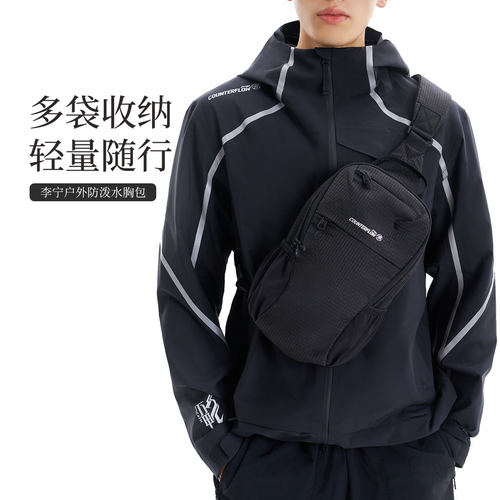 李宁正品户外CF溯男女同款反光防泼水分区收纳单肩斜挎包ABDW259