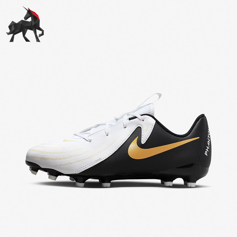 Nike/耐克正品暗煞系列FG/MG大童多种场地足球鞋FD6722-100