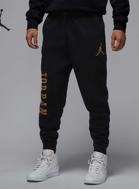 Nike/耐克正品JORDAN男士针织运动保暖束脚长裤FD7468-011