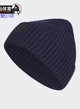 Adidas/阿迪达斯正品秋季男子休闲舒适时尚运动帽GD8922
