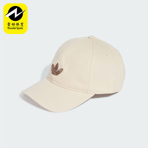 Adidas/阿迪达斯正品三叶草男女运动户外遮阳棒球帽JC6037