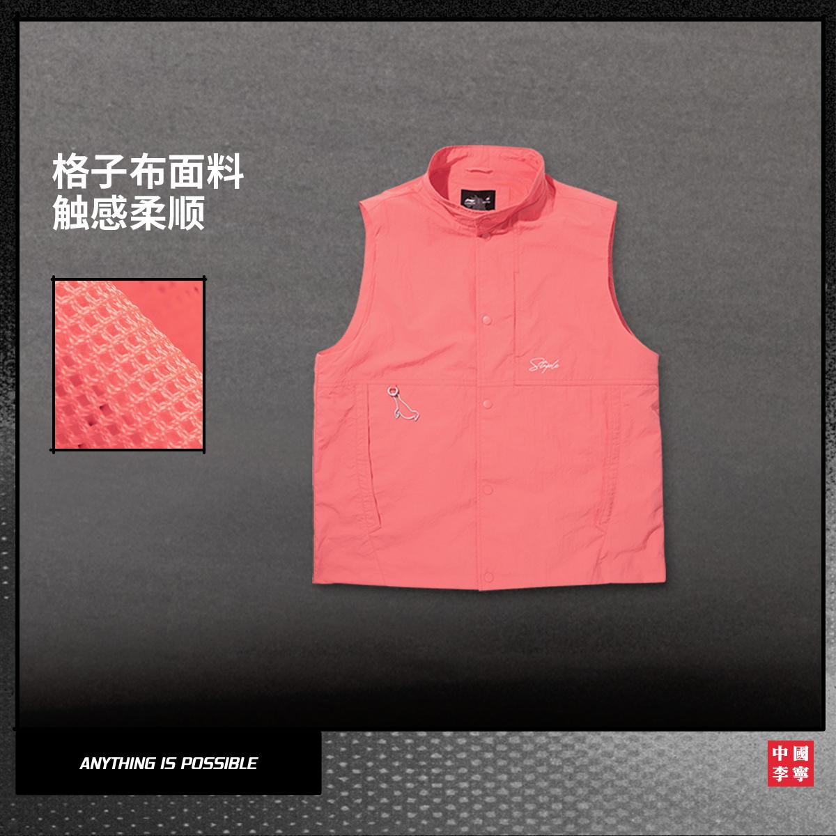 李宁正品 x STAPLE联名系列男子清凉透气潮流宽松单马甲AMDV087