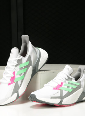 Adidas/阿迪达斯正品X9000L4 C.RDY 男女款跑步运动鞋 G54880