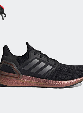 Adidas/阿迪达斯正品Ultra BOOST男子透气运动跑步鞋EG9749