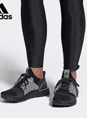 Adidas/阿迪达斯正品UB All Terrain NBHD 男子联名运动鞋 FU7312