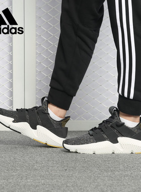 Adidas/阿迪达斯正品三叶草男子 PROPHERE 低帮经典跑步鞋 B37073