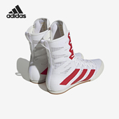 4男女运动格斗训练拳击鞋 Adidas Hog Box HP9613 阿迪达斯正品