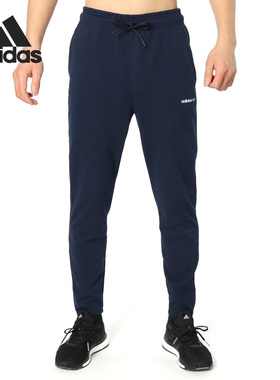 Adidas/阿迪达斯正品M TRACK PANT男子运动长裤 DX9683 9684