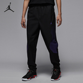 耐克正品 JORDAN男士 轻盈梭织束脚运动长裤 Nike HF9891 013