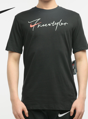 Nike/耐克正品当季新款男子“Freestyle”运动短袖T恤CK1186-010