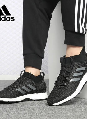 Adidas/阿迪达斯正品夏款男女BOOST缓震休闲运动跑步鞋G26429