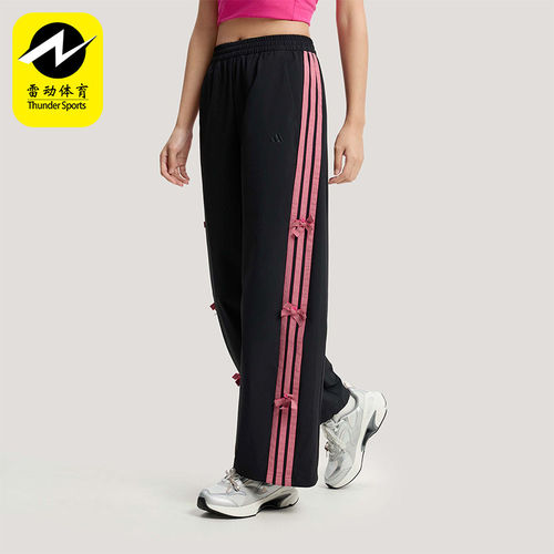 Adidas/阿迪达斯正品2026春季款女士日常直筒梭织运动长裤KR7598