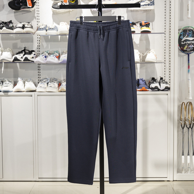 李宁正品健身系列男子亲肤舒适轻盈蓬松休闲针织直筒裤AKLV061-3