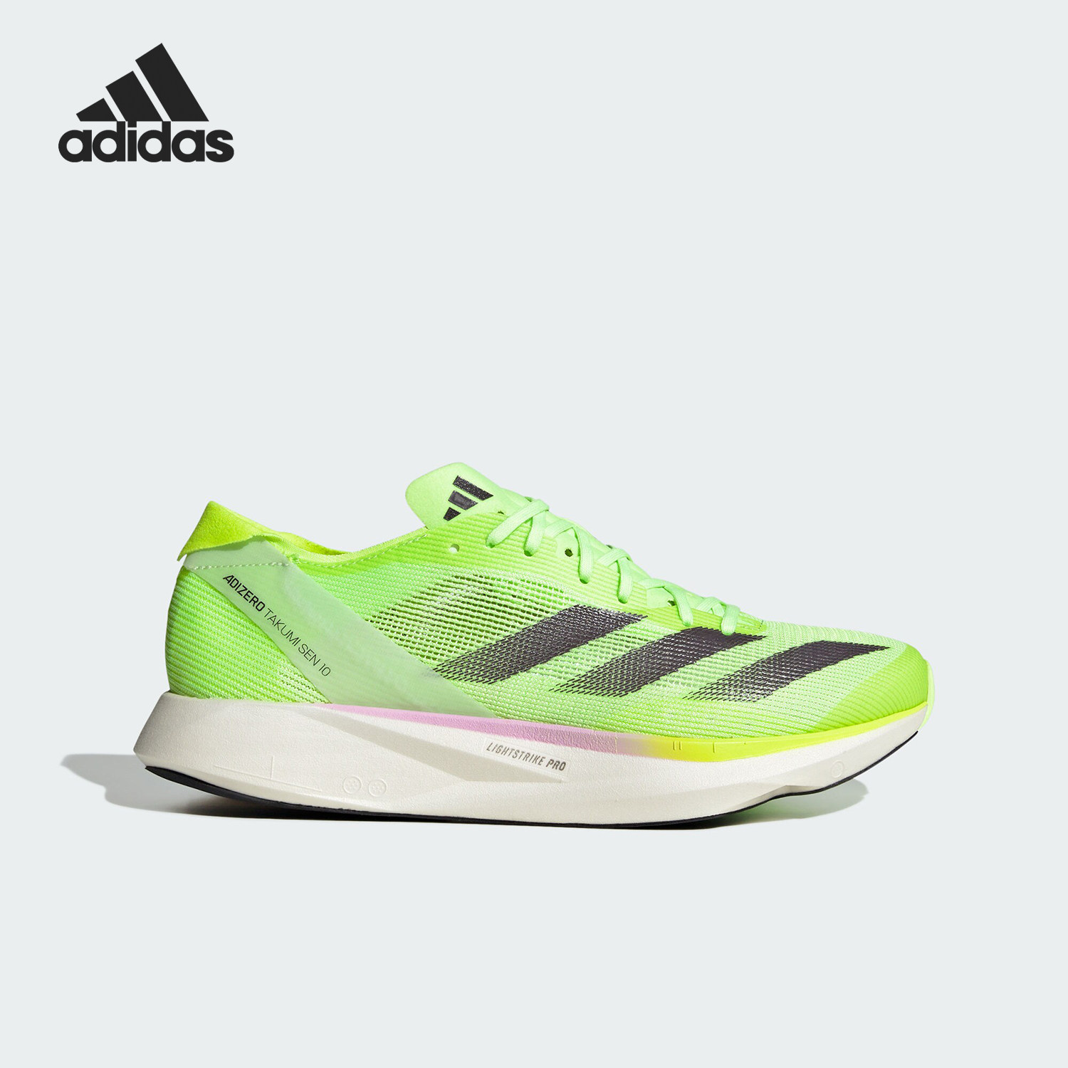 Adidas/阿迪达斯正品全速争胜男士马拉松跑步运动鞋IG3134