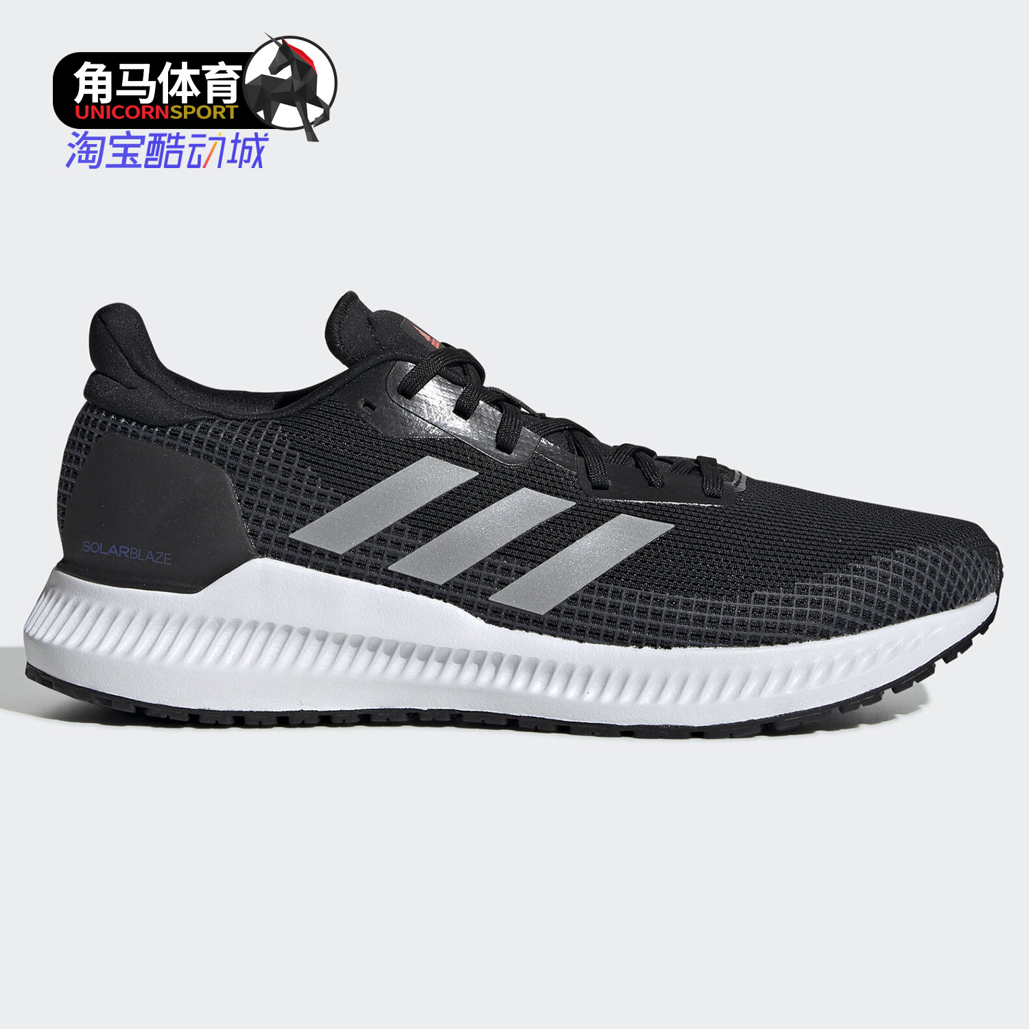 阿迪达斯SOLARBLAZE男女跑步鞋