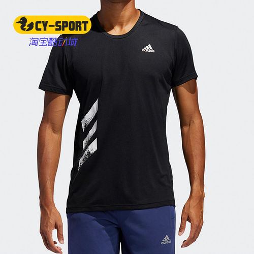 Adidas/阿迪达斯正品新款 RUN IT TEE PB男子运动短袖T恤 FR8382