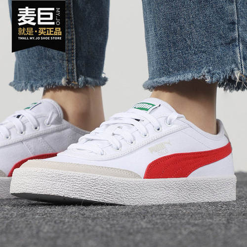 Puma/彪马正品 当季新款低帮轻便板鞋运动休闲鞋374754-07