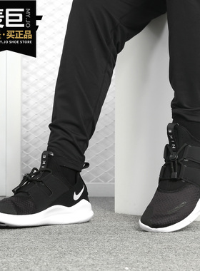 Nike/耐克正品当季新款 Free RN CMTR 男子休闲运动跑步鞋AA1620