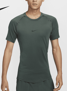 Nike/耐克正品当季新款男士透气紧身训练运动短袖FB7933-338