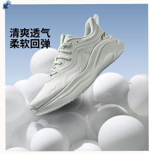李宁正品SOFT GO 2 WMS女子柔软舒适回弹系带潮流休闲鞋AGLV040