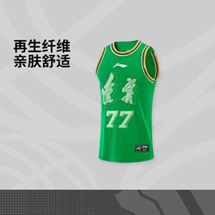 李宁正品 男子圆领运动背心AAYU917 CBA辽宁沈阳三生张镇麟球迷版