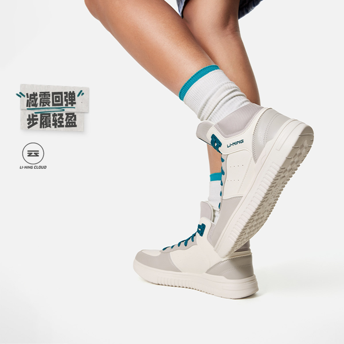 李宁正品青云HI男子减震回弹高帮经典复古耐磨系带休闲鞋AGCU549,运动鞋new,运动休闲鞋,淘宝优惠券,粉丝福利购,淘宝优惠卷