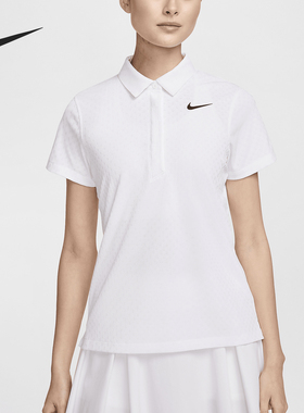 Nike/耐克正品新款女士透气翻领高尔夫运动短袖T恤FD5496-100