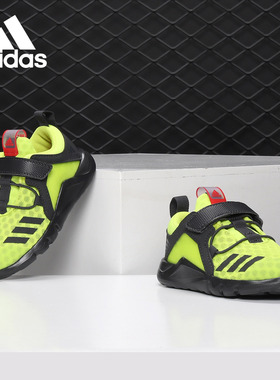 Adidas/阿迪达斯正品Rapida 2 Cool 儿童魔术贴运动鞋 CQ1679