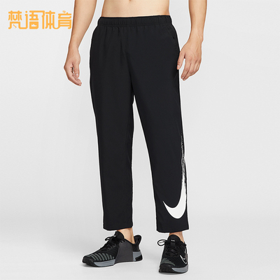 Nike/耐克正品Form Dri-FIT男士轻盈训练运动梭织长裤HV0391-010
