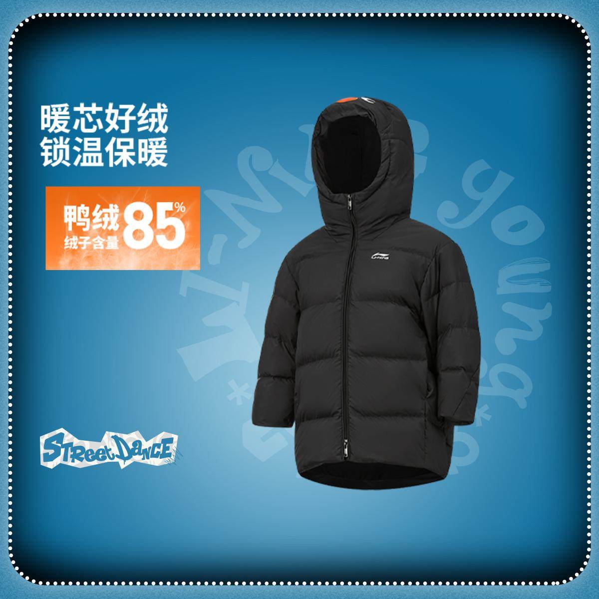 李宁正品冬季新款男小童户外休闲运动训练宽松连帽羽绒服YYMV173