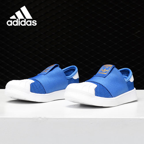 Adidas/阿迪达斯正品SUPERSTAR 360三叶草小童休闲鞋 DB0921