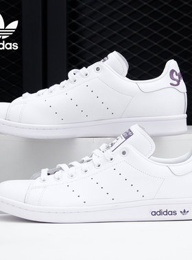 Adidas/阿迪达斯正品三叶草新款 STAN SMITH男女经典运动鞋EF4298