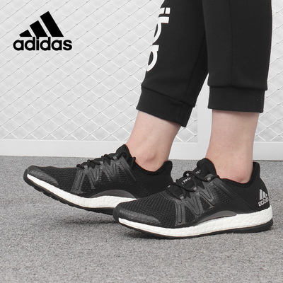 【36.5码】阿迪达斯男女跑步鞋 断码清仓