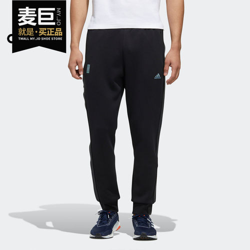 Adidas/阿迪达斯正品当季男子新款运动型格舒适运动裤子FM9337