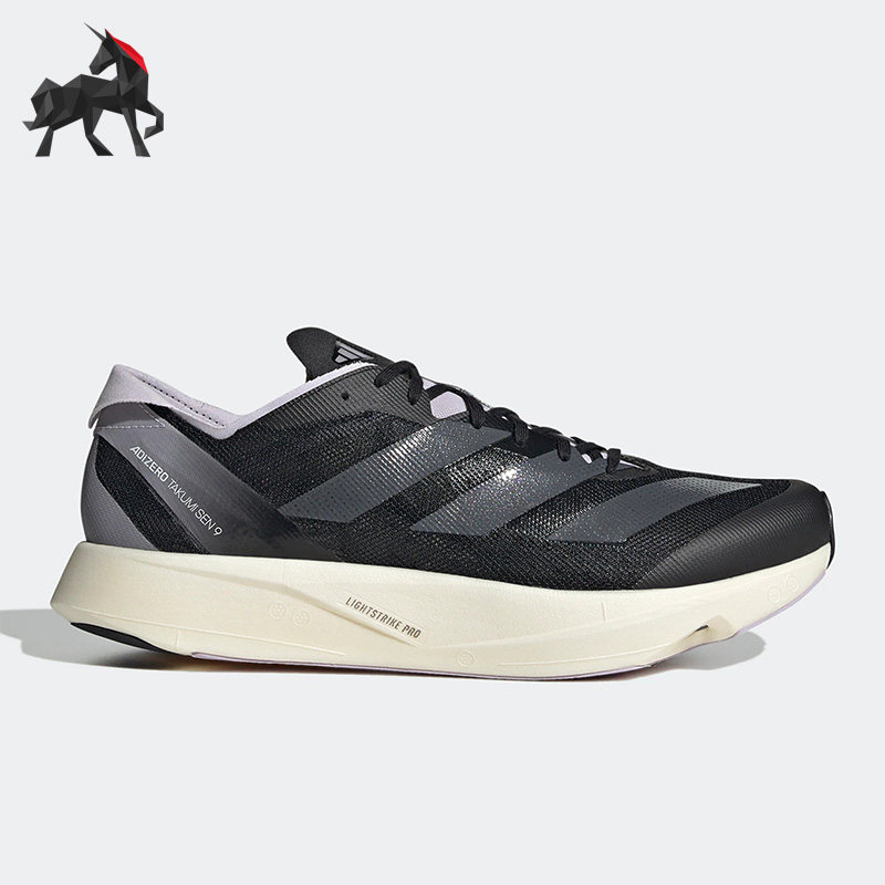 Adidas/阿迪达斯正品Adizero Takumi Sen 9男子跑步鞋HR0114