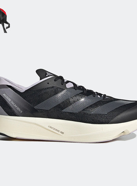 Adidas/阿迪达斯正品Adizero Takumi Sen 9男子跑步鞋HR0114
