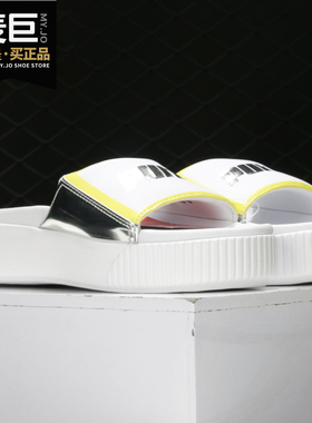 Puma/彪马正品 Plaorm Slide TZ Metallic Wns 女子拖鞋369421