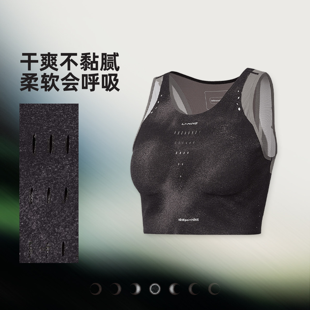 李宁正品跑步系列女子简约字母舒适休闲透气运动内衣AUBW042-1